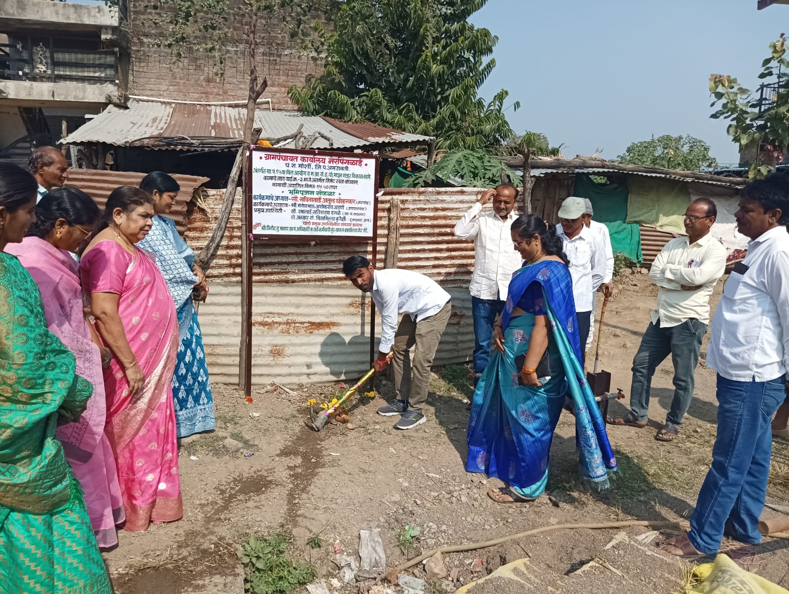 स्वच्छता अभियान